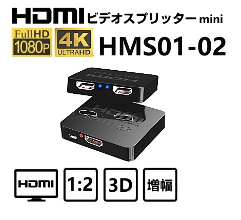 HDMIʬ�۴� 1����2���� ��Ĺ�б� HMS01-02