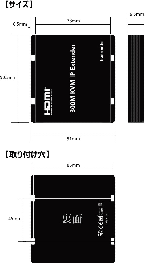 HDMI KVMĹ LK3080 400m Cat-6