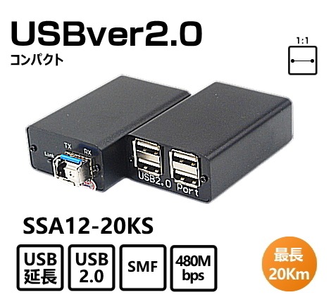 USB2.0ǥХĹ SSA12-20KS20Km