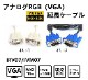 VGA˥Ĺ֥롡IRV07/IVM07