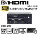 DP/HDMI�ǥ奢��ǥ����ץ쥤KVM���� DSK-202