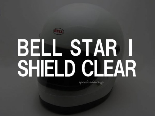 BOB HEATH VISORS BELL STAR 1 SHIELD�ʥܥ֥ҡ����Х������٥륹����1������ɡ�CLEAR