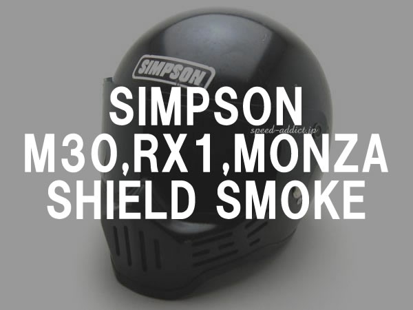 BOB HEATH VISORS SIMPSON M30,RX1,MONZA SHIELDʥܥ֥ҡХץǥ30,RX1,󥶥ɡSMOKE