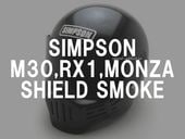 BOB HEATH VISORS SIMPSON M30,RX1,MONZA SHIELD�ʥܥ֥ҡ����Х���������ץ����ǥ�30,RX1,��󥶥�����ɡ�SMOKE