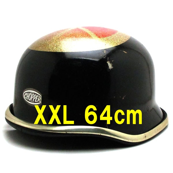 70's GERMAN PEACE BLACK 64cm