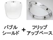 �ڥ��åȾ��ʡ�BUBBLE SHIELD�ʥХ֥륷����ɡ� CLEAR + FLIP UP BASE�ʥե�åץ��åץ١�����CLEAR