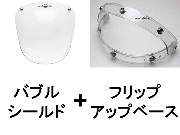 ڥåȤ1,320ߤBUBBLE SHIELDʥХ֥륷ɡ CLEAR + FLIP UP BASEʥեåץåץ١CLEAR