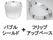 �ڥ��åȾ��ʡ�BUBBLE SHIELD�ʥХ֥륷����ɡ� LIGHT SMOKE + FLIP UP BASE�ʥե�åץ��åץ١�����CLEAR