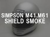 BOB HEATH VISORS SIMPSON M41,M61 SHIELD�ʥܥ֥ҡ����Х���������ץ���M41,M61������ɡ�SMOKE