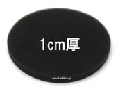 �إ��å��ѥȥåץѥå� ROUND 1cm