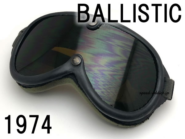 NOS VINTAGE ARMY GOGGLE BALLISTIC LENS 1974（NOSビンテージアーミー