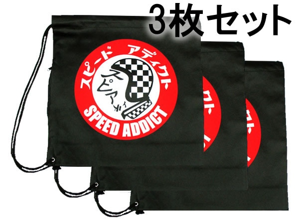 �ڥ��åȤ�1��̵����3��SET NONWOVEN HELMET BAG �ե����ʡ���(�Կ��ۥإ��åȥХå�)SPEED ADDICT TRADE MARK/HELMET OR DIE