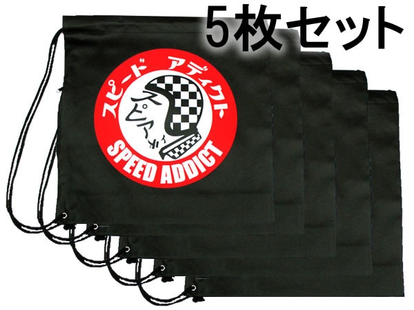 �ڥ��åȤ�2��̵����5��SET NONWOVEN HELMET BAG �ե����ʡ���(�Կ��ۥإ��åȥХå�)SPEED ADDICT TRADE MARK/HELMET OR DIE
