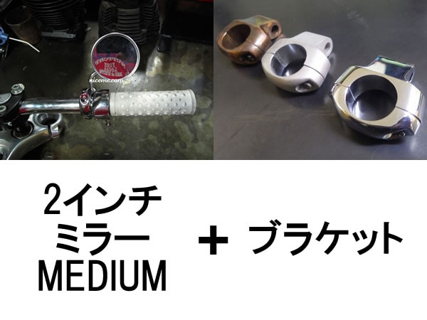 �ڥ��åȾ��ʡ�Nice!Motorcycle 2inch MIRROR�ʥʥ����⡼������������2������ߥ顼��MEDIUM + �֥饱�å�