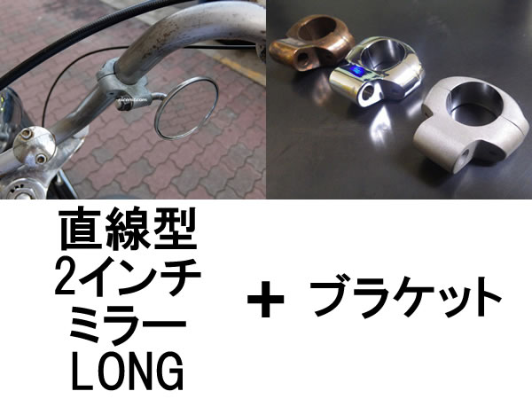 ミラー