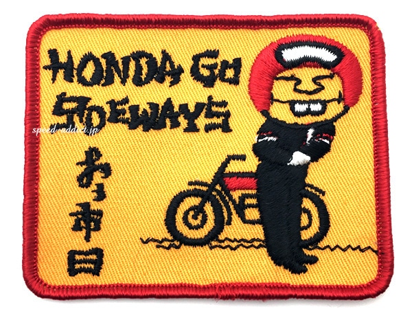 70's VINTAGE HONDA GO SIDEWAYS WAPPEN��70s�ӥ�ơ����ۥ����åڥ��