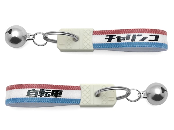 ���� ���¥�ȥ� ������ �����ۥ������bell�վ��¥�ȥ���ž��KEY HOLDER��TRICOLORE