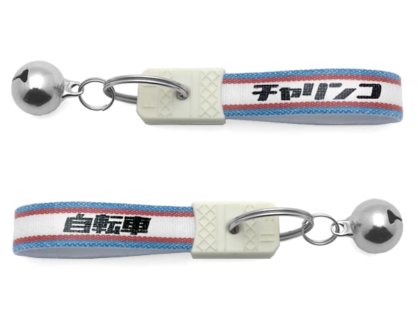 ���� ���¥�ȥ� ������ �����ۥ������bell�վ��¥�ȥ���ž��KEY HOLDER��BLUE/RED