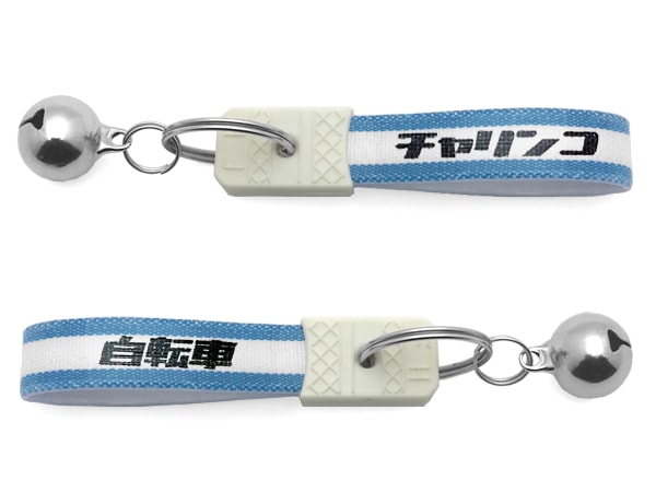 ���� ���¥�ȥ� ������ �����ۥ������bell�վ��¥�ȥ���ž��KEY HOLDER��BLUE