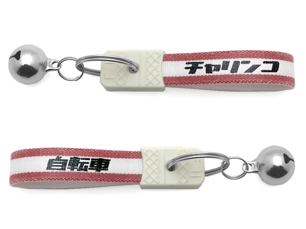 ���� ���¥�ȥ� ������ �����ۥ������bell�վ��¥�ȥ���ž��KEY HOLDER��RED
