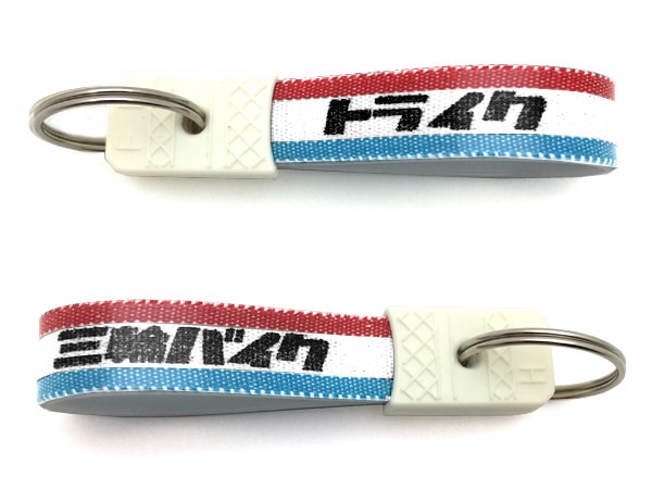 ���¥�ȥ� �ȥ饤�� �����ۥ�����ʾ��¥�ȥ����إХ��� KEY HOLDER��TRICOLORE
