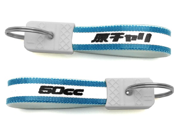 ���¥�ȥ� ������� �����ۥ�����ʾ��¥�ȥ�50cc KEY HOLDER��BLUE