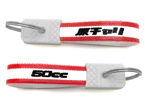 ���¥�ȥ� ������� �����ۥ�����ʾ��¥�ȥ�50cc KEY HOLDER��RED