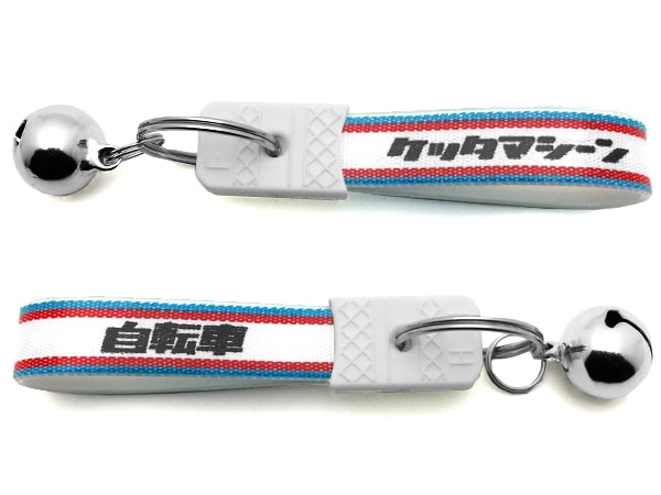 ���� ���¥�ȥ� ���å��ޥ����� �����ۥ������bell�վ��¥�ȥ���ž��KEY HOLDER��BLUE/RED