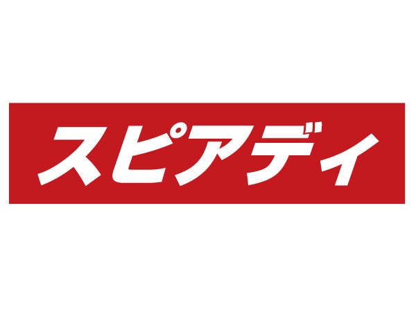 ���ԥ��ǥ� BOX LOGO T-shirt�ʥ��ԥ��ǥ��ܥå�������T����ġ�WHITE