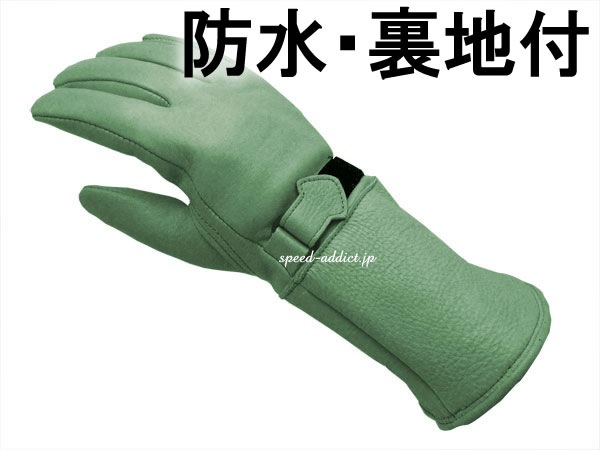 CHURCHILL GLOVE GAUNTLET CGTWʥ㡼륰 ȥåȡGREEN