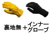 �ڥ��åȾ��ʡ�NAPA GLOVE 800SP�ʥʥ� ��������800SP��GOLD �� ����ʡ���������