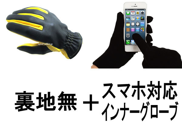 �ڥ��åȾ��ʡ�NAPA GLOVE 875BG�ʥʥѥ�������875BG��BLACK �� GOLD �� ���ޥ��б�����ʡ���������