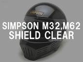 BOB HEATH VISORS SIMPSON M32,M62 SHIELD�ʥܥ֥ҡ����Х���������ץ���M32,M62������ɡ�CLEAR
