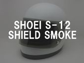 BOB HEATH VISORS SHOEI S-12 SHIELD�ʥܥ֥ҡ����Х��������祦����S12������ɡ�SMOKE
