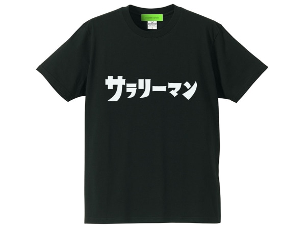 ����꡼�ޥ�ʥ���ȥ�ޥ��T-shirt��salaryman��ultraman��T����ġ�BLACK