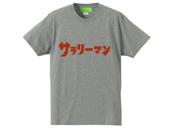 ����꡼�ޥ�ʥ���ȥ�ޥ��T-shirt��salaryman��ultraman��T����ġ�GRAY