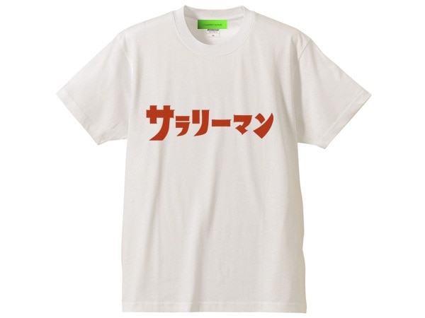 ꡼ޥʥȥޥT-shirtsalarymanultramanTġWHITE