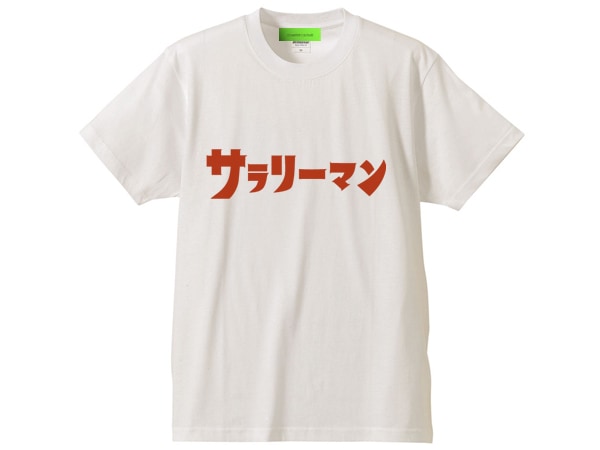 ����꡼�ޥ�ʥ���ȥ�ޥ��T-shirt��salaryman��ultraman��T����ġ�WHITE