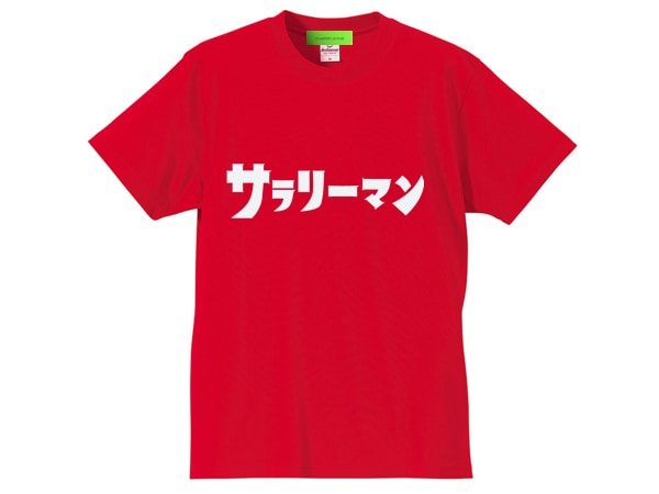 ����꡼�ޥ�ʥ���ȥ�ޥ��T-shirt��salaryman��ultraman��T����ġ�RED