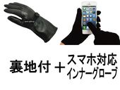 �ڥ��åȾ��ʡ�NAPA GLOVE GAUNTLET 820TL ΢���աʥʥѥ������֥���ȥ�å�820TL΢���ա�BLACK �� ���ޥ��б�����ʡ���������