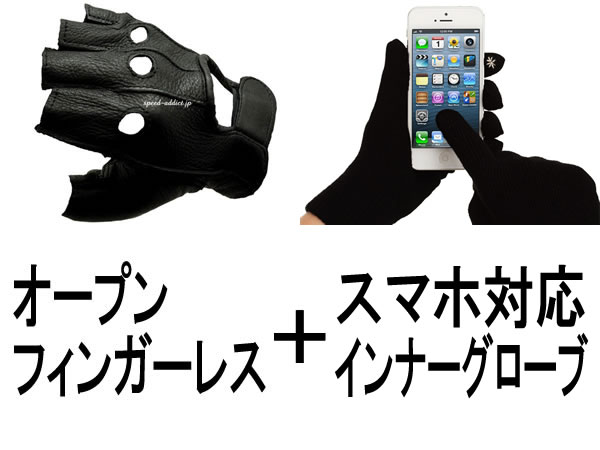 NAPA OPEN FINGERLESS GLOVE 540GP�ʥʥ� �����ץ�ե��󥬡��쥹 �������֡� �� ���ޥ��б�����ʡ���������