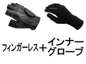 �ڥ��åȾ��ʡ�NAPA FINGERLESS GLOVE 525GP�ʥʥѥե��󥬡��쥹�������֡� �� ����ʡ���������