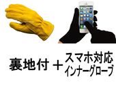 �ڥ��åȾ��ʡ�NAPA GLOVE 800TL ΢���աʥʥѥ�������800TL΢���ա�GOLD �� ���ޥ��б�����ʡ���������