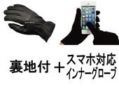 �ڥ��åȾ��ʡ�NAPA GLOVE 810FL ΢���աʥʥѥ�������810FL΢���ա�BLACK �� ���ޥ��б�����ʡ���������
