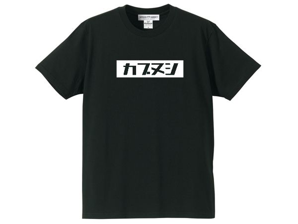 ���֥̥� BOX LOGO T-SHIRT�ʥܥå�������T����ġ�BLACK