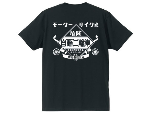 �⡼������������ ��ư���ؼ� T-shirt��MOTORCYCLE��ư���ؼ�T����ġ�BLACK