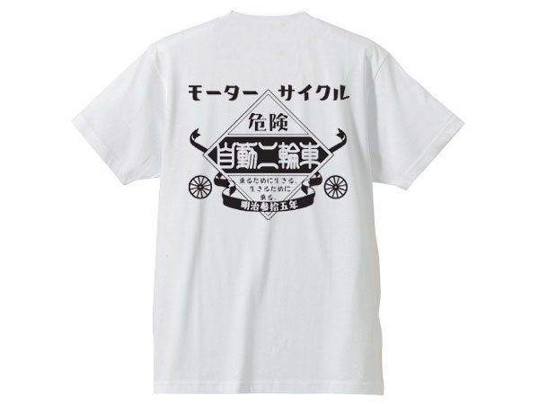 �⡼������������ ��ư���ؼ� T-shirt��MOTORCYCLE��ư���ؼ�T����ġ�WHITE