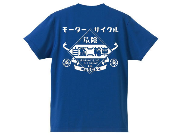 SUZUKI �⡼������������ ��ư���ؼ� T-shirt�ʥ�����MOTORCYCLE��ư���ؼ�T����ġ�