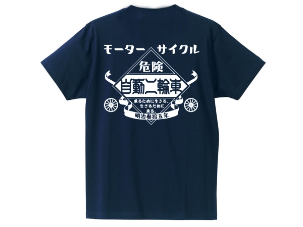 �⡼������������ ��ư���ؼ� T-shirt��MOTORCYCLE��ư���ؼ�T����ġ�NAVY