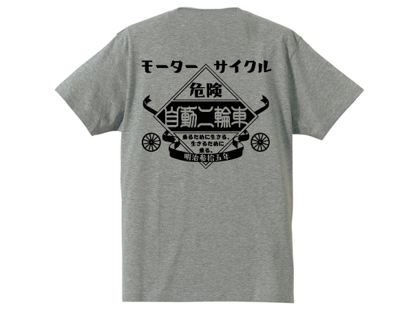 �⡼������������ ��ư���ؼ� T-shirt��MOTORCYCLE��ư���ؼ�T����ġ�GRAY